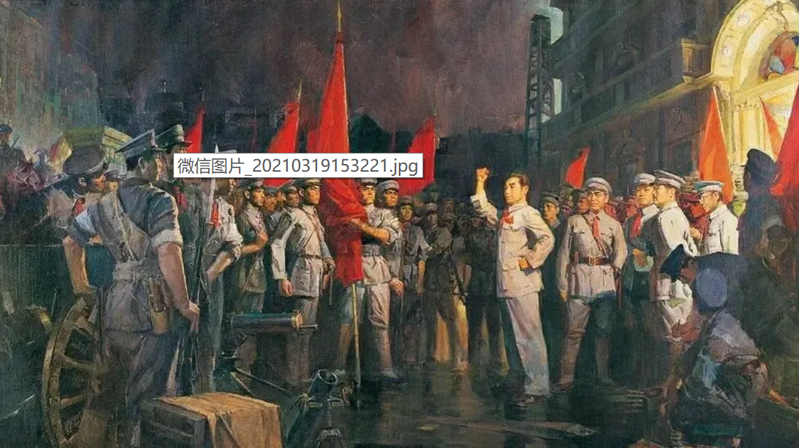 学党史·江西红|南昌起义