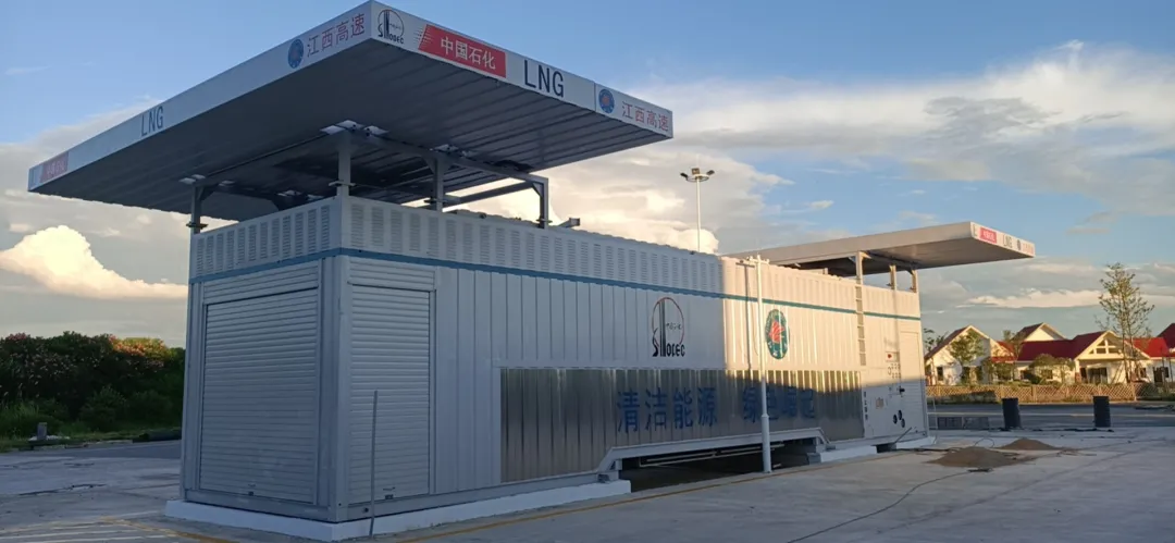 【高速实化】高速实化公司南城LNG加气站顺利通过消防验收