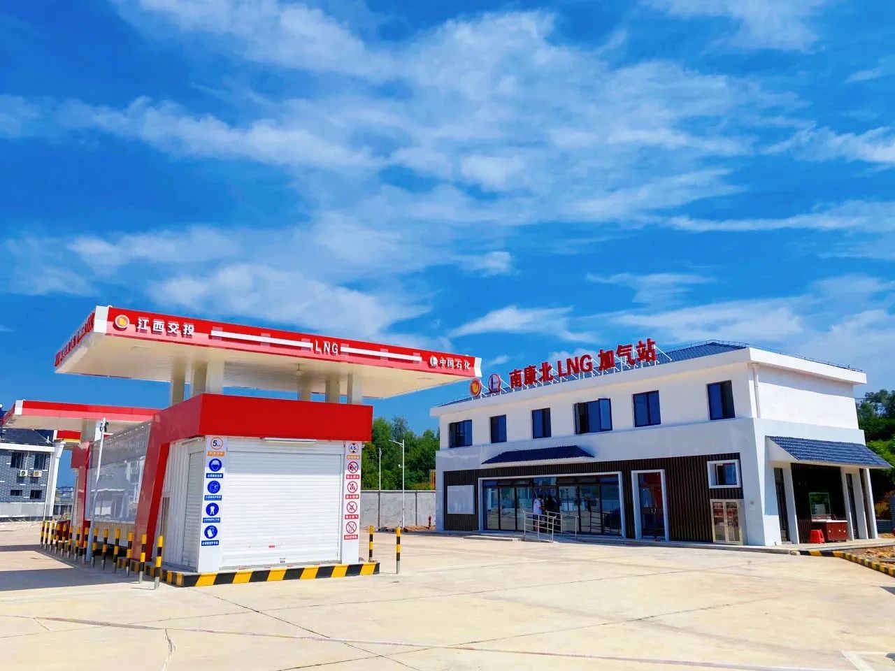 高速实化公司进贤服务区LNG加气站项目获核准批复