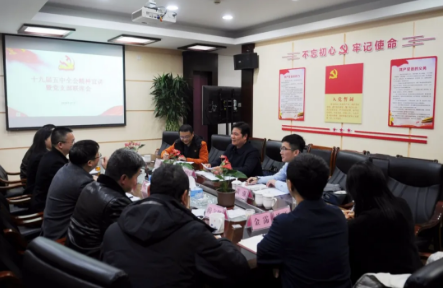 集团党委委员、副总经理刘朝东到公司宣讲党的十九届五中全会精神